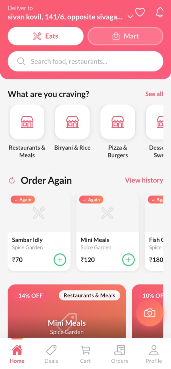 Twinker App Screen 5