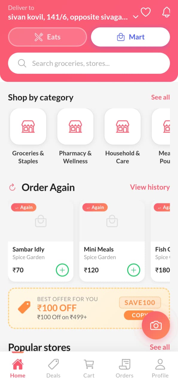 Twinker App Screen 6